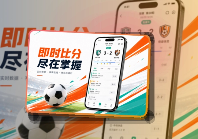 九游体育手机端赛事入口界面