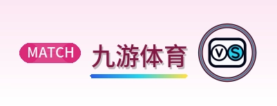 九游体育 Logo